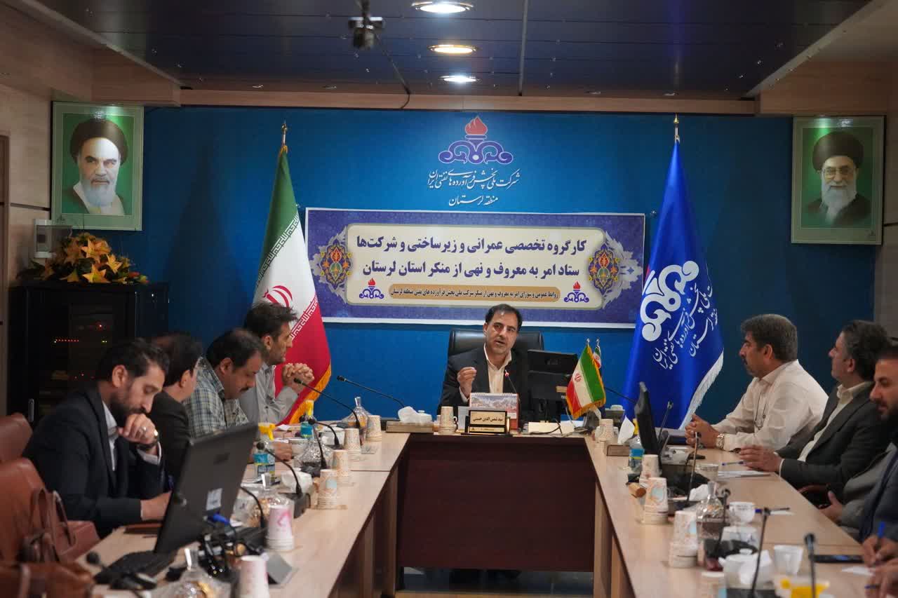 ستاد امر به معروف لرستان پروژه‌های عمرانی را رصد می‌کند.