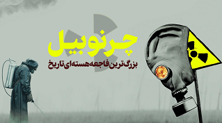 اثر پروانه‌ای