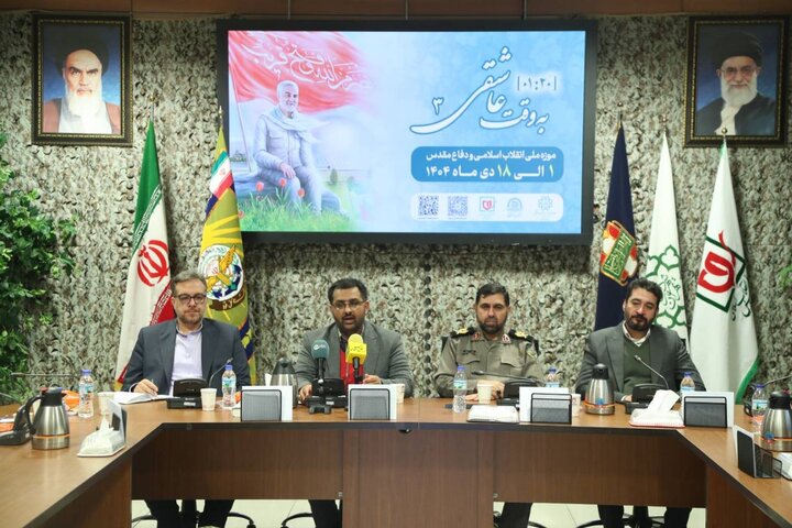 سرمایه اصلی این کشور، هشت سال دفاع مقدس و مقاومت مردم است