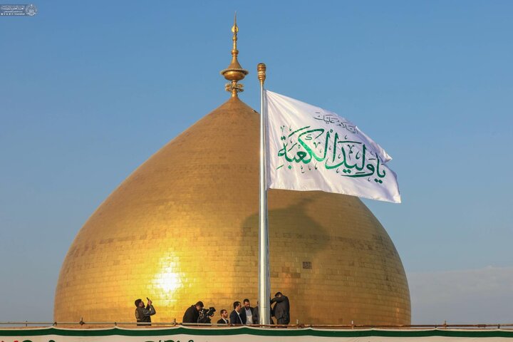 برافراشته شدن پرچم شادی و سرور در حرم حضرت علی (ع)