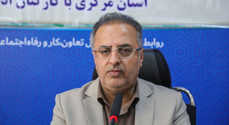 تحقق ۷۲ درصدی تعهد اشتغال استان مرکزی