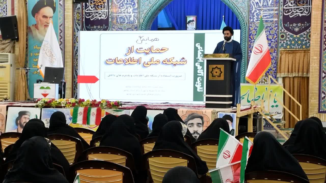 در شرایط کنونی، ضرورت ایجاد و تقویت شبکه ملی اطلاعات بیش از هر زمان دیگری احساس می‌شود.