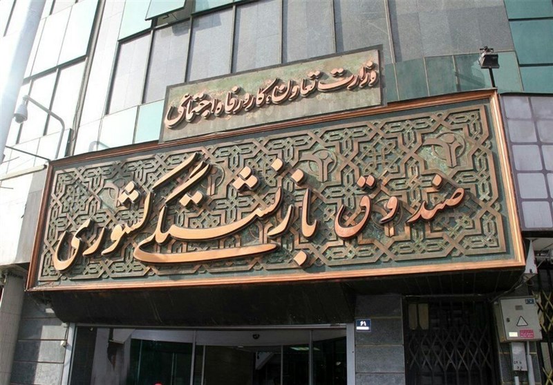 عیدی بازنشستگان 10 میلیون تومان شد