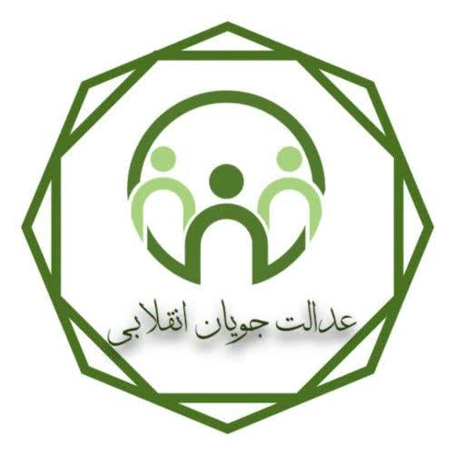 درخواست از دانشجویان و دانشگاهیان کشور در پی وقایع اخیر