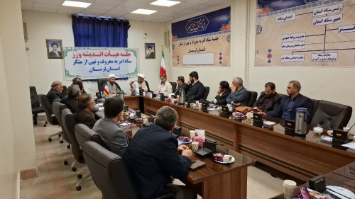  هیأت اندیشه‌ورز قلب تپنده‌ فکری برای سیاست‌گذاری فرهنگی است.